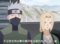 《博人传》176集，壳组织老大慈玄首次登场，动画组为漫画填坑