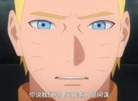 《博人传》176集，壳组织老大慈玄首次登场，动画组为漫画填坑