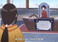 《博人传》176集，壳组织老大慈玄首次登场，动画组为漫画填坑