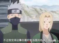 博人传第176集，木叶村防务完善，壳组织头慈玄登场