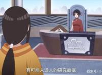 博人传第176集，木叶村防务完善，壳组织头慈玄登场
