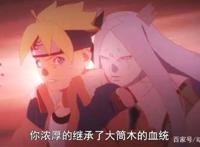 火影忍者：博人开启神级力量，九眼博人才是万物之祖？
