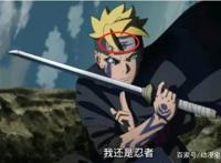 博人传：除了鸣人连佐助也被川木击败，博人将为师傅和父亲复仇？