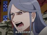 博人传211集情报，果心居士的行踪被发现，卡卡西再次登场