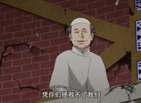 博人传211集情报，果心居士的行踪被发现，卡卡西再次登场