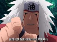 《博人传》132集，最激动人心的剧情出现了，自来也认出了佐助！