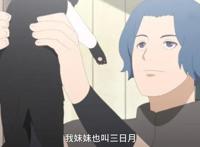 《博人传》动画155集，还是熟悉的原创剧情，壳组织并没有登场！