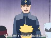 《博人传》动画155集，还是熟悉的原创剧情，壳组织并没有登场！