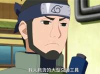 火影博人传130集：一个忍者听了博人的话，20年后改变木叶村