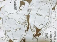 《博人传》漫画疑似有新的大筒木一族成员登场，而且还是两个