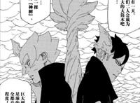 博人传：漫画反派都是大筒木，而大筒木全员外星人，或开启宇宙篇
