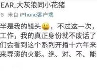 集动漫大成之作？被网友捧上天的《博人传》第65集