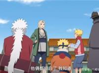 《博人传》历史性的见面，当自来也看到博人的“色诱术”，我哭了