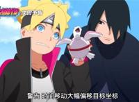 火影博人传129集：20周年特别篇，自来也终于登场