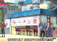 火影博人传129集：20周年特别篇，自来也终于登场