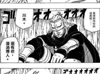 博人传漫画第30话：迪鲁达找到川木，打败她的不是鸣人，而是博人！