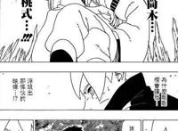 博人传漫画第30话：迪鲁达找到川木，打败她的不是鸣人，而是博人！