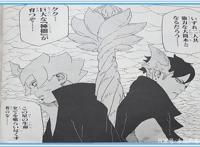 博人传漫画39回情报：博人川木开大筒木模式，鹿丸忍术被吸收！