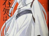 博人传漫画72话：考德把十尾制成傀儡，大筒木桃式再度归来！