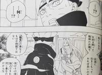 博人传漫画72话：考德把十尾制成傀儡，大筒木桃式再度归来！