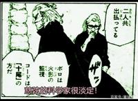 博人传漫画43回，果心居士直接挑战大筒木一式，他的秘密要被揭晓