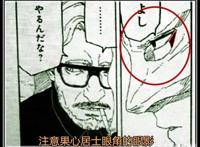 博人传漫画43回，果心居士直接挑战大筒木一式，他的秘密要被揭晓