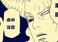 《博人传》48话泄露情报，佐助确认失去六道模式，一式无人可挡！