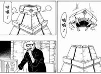 火影博人传：迪鲁达能无限重生？鸣人终于收徒，壳组织来源于宇宙