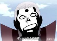 博人传111集：邪神教“不死之躯”的获取方法曝出，飞段成为英雄