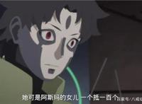 博人传111集：邪神教“不死之躯”的获取方法曝出，飞段成为英雄