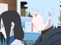 火影博人传105集：人造人才是主角，巳月戏份比博人还多