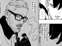 博人传53话完整版：大筒木一式下线，桃式附身博人刺瞎佐助轮回眼