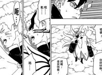 博人传53话完整版：大筒木一式下线，桃式附身博人刺瞎佐助轮回眼