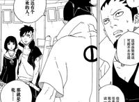 博人传漫画73话：川木使用美男计，博人被迫当月老，艾达要幸福了