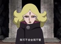 博人传212集：阿玛多逃离壳组织投靠木叶，鸣人首次见到果心居士