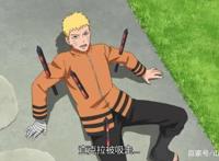 博人传：慈弦霸气来袭，鸣人被黑棒打穿身体，木叶丸被轻易秒杀