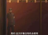 博人传56集：注视着博人的间谍现身，和川木关系不一般