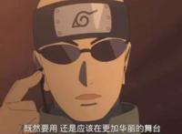 博人传56集：注视着博人的间谍现身，和川木关系不一般