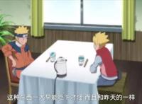 博人传130集：博人见到舅舅宁次，还因为一句话改变了未来