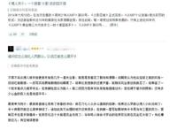《博人传》65集打斗燃爆，水平终于回归疾风传，为黄大大打CALL！