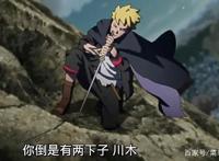 《博人传》第一集细节彩蛋，隐藏大BOSS遭曝光，你注意到了吗？