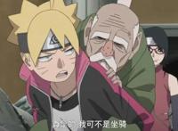 《博人传》第91话：最长寿的忍者大野木逝世，血继淘汰尘遁失传！