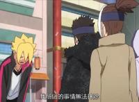 博人传66集：博人是要成为火影的男人，佐良娜听到后脸红了！