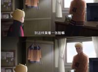 博人传：在博人身上找泪点也就图一乐，真要戳泪点还得看鸣人的