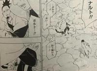 博人传漫画67话：桃式牺牲自己复活博人，大筒木彻底沦为木叶尾兽