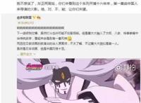 博人传65集：神秘人出现，助力大筒木桃式，桃式将获得红色轮回眼