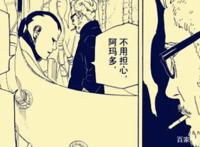 《博人传》剧情走向分析，慈弦的目的，第五次忍界大战即将爆发