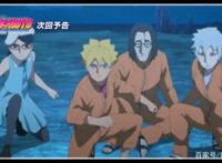 《博人传》147集情报，新BOSS月夜实力很强，是鹿丸忍术的加强版