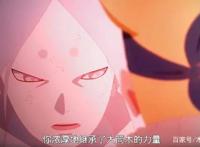 博人传情报：后续剧情的四种预测，地球之子的神位争夺战