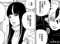 博人传59话：新的人造人登场，能力比艾达还要强大